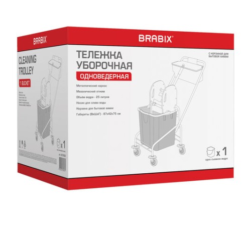 Тележка уборочная, 1 съемное ведро 25 л, механический отжим, корзина, BRABIX, Турция, 607902