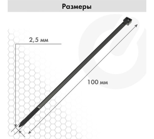 Стяжка (хомут) нейлоновая сверхпрочная POWER LOCK, 2,5х100 мм, КОМПЛЕКТ 100 шт., черная, SONNEN, 607915