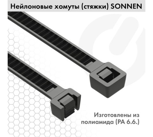 Стяжка (хомут) нейлоновая сверхпрочная POWER LOCK, 3,6х200 мм, КОМПЛЕКТ 100 шт., черная, SONNEN, 607916