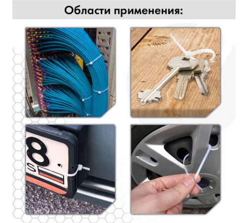 Стяжка (хомут) нейлоновая сверхпрочная POWER LOCK, 3,6х200 мм, КОМПЛЕКТ 100 шт., черная, SONNEN, 607916