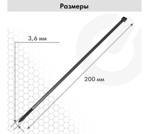 Стяжка (хомут) нейлоновая сверхпрочная POWER LOCK, 3,6х200 мм, КОМПЛЕКТ 100 шт., черная, SONNEN, 607916