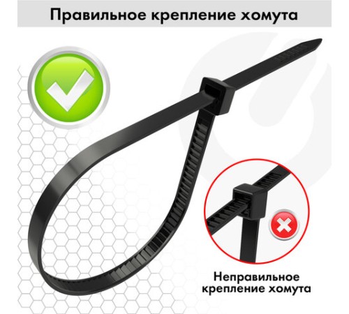 Стяжка (хомут) нейлоновая сверхпрочная POWER LOCK, 3,6x300 мм, КОМПЛЕКТ 100 шт., черная, SONNEN, 607917