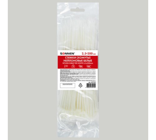 Стяжка (хомут) нейлоновая сверхпрочная POWER LOCK, 2,5х200 мм, КОМПЛЕКТ 100 шт., белая, SONNEN, 607920