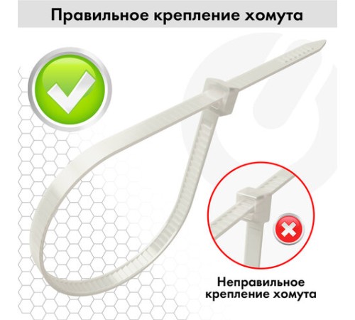 Стяжка (хомут) нейлоновая сверхпрочная POWER LOCK, 2,5х200 мм, КОМПЛЕКТ 100 шт., белая, SONNEN, 607920