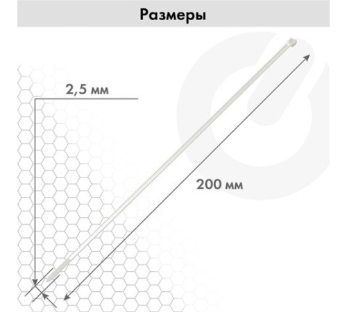 Стяжка (хомут) нейлоновая сверхпрочная POWER LOCK, 2,5х200 мм, КОМПЛЕКТ 100 шт., белая, SONNEN, 607920