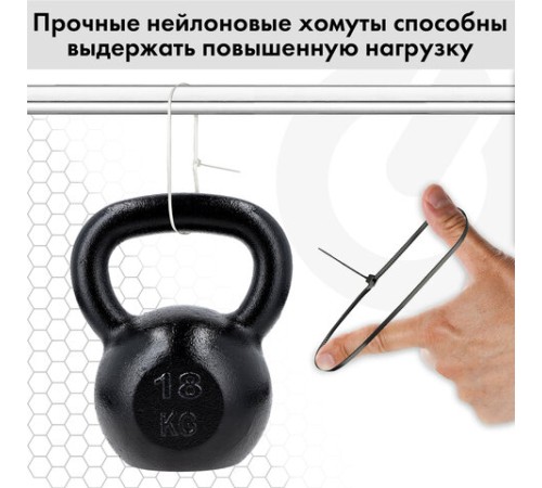 Стяжка (хомут) нейлоновая сверхпрочная POWER LOCK, 3,6х200 мм, КОМПЛЕКТ 100 шт., белая, SONNEN, 607921