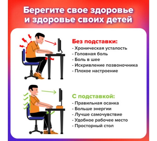 Подставка для монитора, ноутбука 380х295х110 мм, металлическое основание, черная, BRAUBERG, 513790 Подставка для монитора, ноутбука 380х295х110 мм, металлическое основание, черная, BRAUBERG, 513790