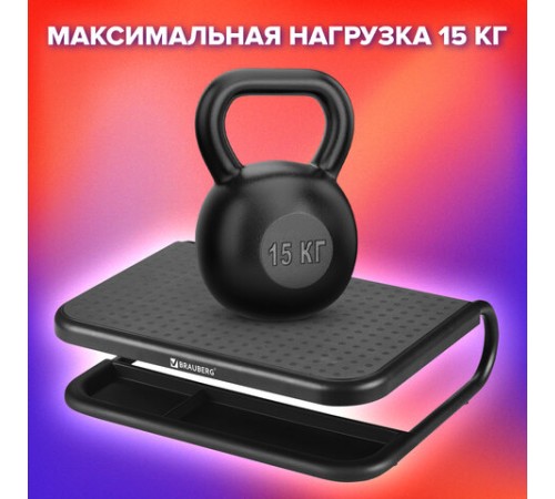 Подставка для монитора, ноутбука 380х295х110 мм, металлическое основание, черная, BRAUBERG, 513790 Подставка для монитора, ноутбука 380х295х110 мм, металлическое основание, черная, BRAUBERG, 513790