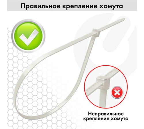 Стяжка (хомут) нейлоновая сверхпрочная POWER LOCK, 3,6x250 мм, КОМПЛЕКТ 100 шт., белая, SONNEN, 607922