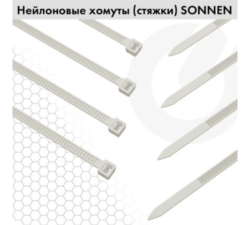 Стяжка (хомут) нейлоновая сверхпрочная POWER LOCK, 3,6x250 мм, КОМПЛЕКТ 100 шт., белая, SONNEN, 607922