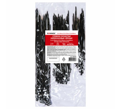 Стяжки (хомуты) нейлоновые сверхпрочные НАБОР 150 шт. (2,5х100/150 мм; 3,6х200 мм), черные, SONNEN, 607924