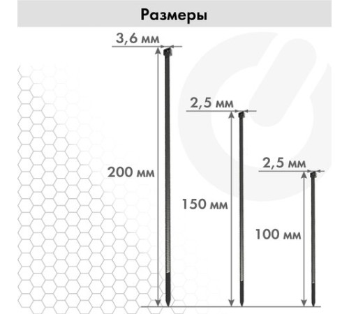 Стяжки (хомуты) нейлоновые сверхпрочные НАБОР 150 шт. (2,5х100/150 мм; 3,6х200 мм), черные, SONNEN, 607924