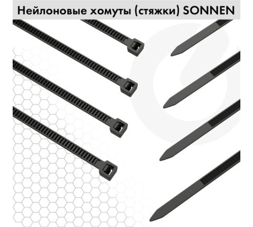 Стяжки (хомуты) нейлоновые сверхпрочные НАБОР 150 шт. (2,5х100/150 мм; 3,6х200 мм), черные, SONNEN, 607924
