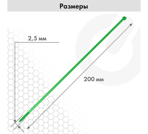 Стяжки (хомуты) нейлоновые сверхпрочные ЦВЕТНЫЕ в тубе 2,5х200 мм, КОМПЛЕКТ 200 шт., SONNEN, 607925