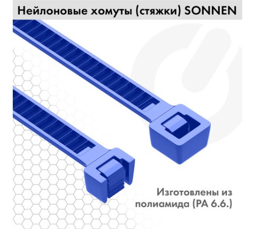 Стяжки (хомуты) нейлоновые сверхпрочные ЦВЕТНЫЕ в тубе 2,5х200 мм, КОМПЛЕКТ 200 шт., SONNEN, 607925