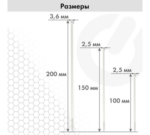 Стяжки (хомуты) нейлоновые сверхпрочные НАБОР 150 шт. (2,5х100/150 мм; 3,6х200 мм), белые, SONNEN, 607927