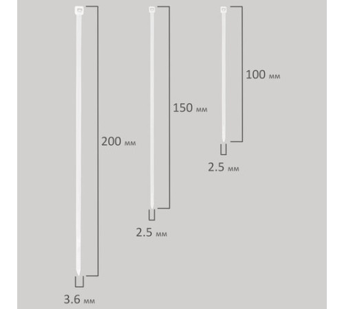 Стяжки (хомуты) нейлоновые сверхпрочные НАБОР 150 шт. (2,5х100/150 мм; 3,6х200 мм), белые, SONNEN, 607927
