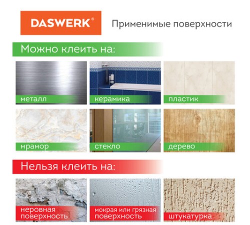 Многоразовая двухсторонняя прозрачная крепежная лента 