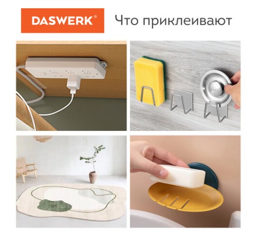 Многоразовая двухсторонняя прозрачная крепежная лента 