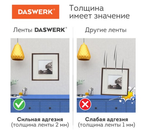 Многоразовая двухсторонняя прозрачная крепежная лента 