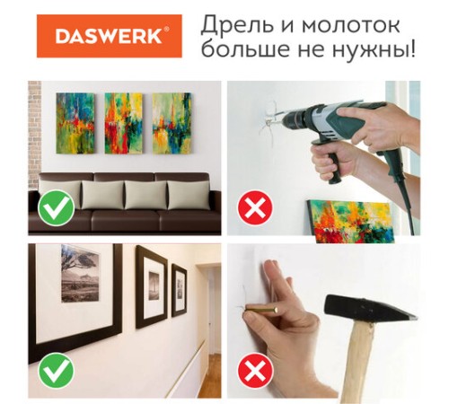 Многоразовая двухсторонняя прозрачная крепежная лента 