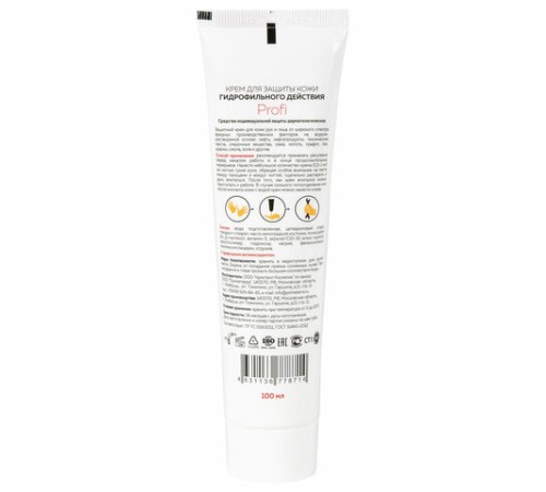 Крем защитный 100 мл M SOLO PROFI гидрофильный для кожи, от масел, красок, смазок, извести, цемента, 8714