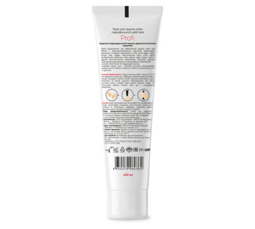 Крем защитный 100 мл M SOLO PROFI гидрофильный для кожи, от масел, красок, смазок, извести, цемента, 8714