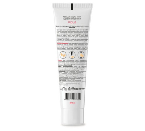 Крем защитный 100 мл M SOLO AQUA гидрофобный для кожи, от кислотных и щелочных средств, 8752