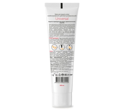 Крем защитный 100 мл M SOLO UNIVERSAL для кожи от водорастворимых и водонерастворимых загрязнений, 8790