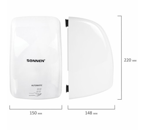 Сушилка ВЫСОКОСКОРОСТНАЯ для рук SONNEN HD-FL-2009, 1200 Вт, пластиковый корпус, белая, 607959