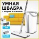 Швабра с отжимом и ведром 11л/9л, двухкамерное, ProClean, насадка из микрофибры карманы с 2-х сторон, белый, LAIMA, 607979