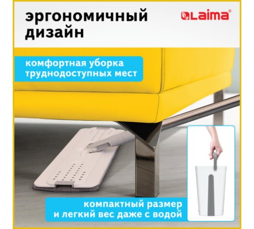 Швабра с отжимом и ведром 11л/9л, двухкамерное, ProClean, насадка из микрофибры карманы с 2-х сторон, белый, LAIMA, 607979