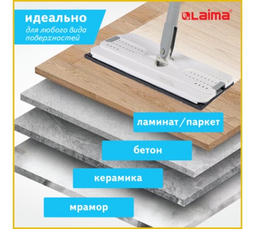 Швабра с отжимом и ведром 11л/9л, двухкамерное, ProClean, насадка из микрофибры карманы с 2-х сторон, белый, LAIMA, 607979