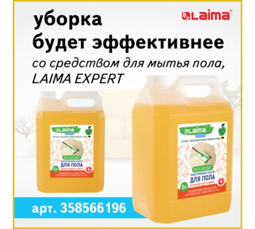 Швабра с отжимом и ведром 11л/9л, двухкамерное, ProClean, насадка из микрофибры карманы с 2-х сторон, белый, LAIMA, 607979