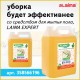 Швабра с отжимом и ведром 11л/9л, двухкамерное, ProClean, насадка из микрофибры карманы с 2-х сторон, белый, LAIMA, 607979