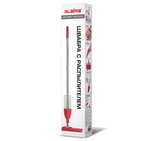 Швабра с распылителем воды плоская для мытья полов и уборки 