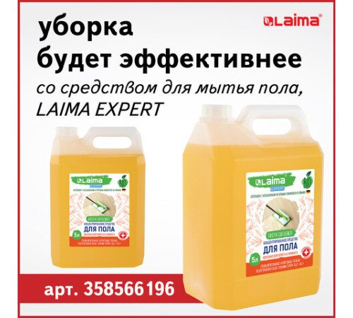 Швабра с распылителем воды плоская для мытья полов и уборки 