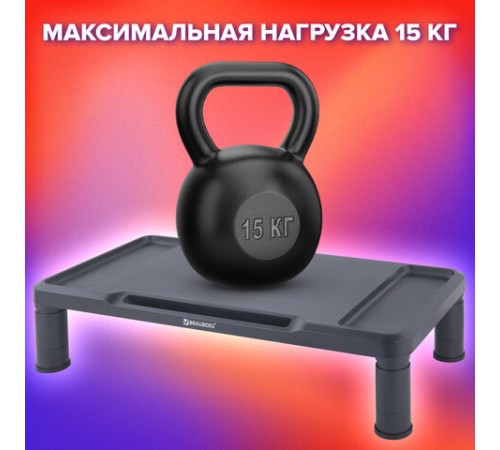 Подставка для монитора, ноутбука 555х265х114 мм, черная, BRAUBERG, 513792 Подставка для монитора, ноутбука 555х265х114 мм, черная, BRAUBERG, 513792