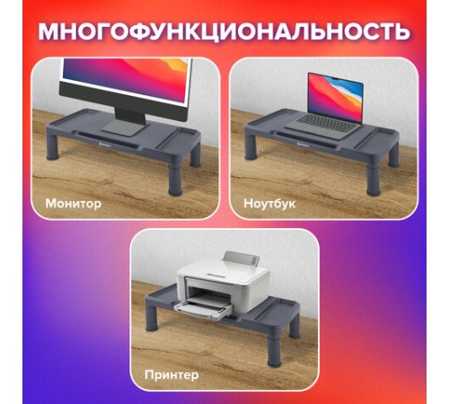 Подставка для монитора, ноутбука 555х265х114 мм, черная, BRAUBERG, 513792 Подставка для монитора, ноутбука 555х265х114 мм, черная, BRAUBERG, 513792