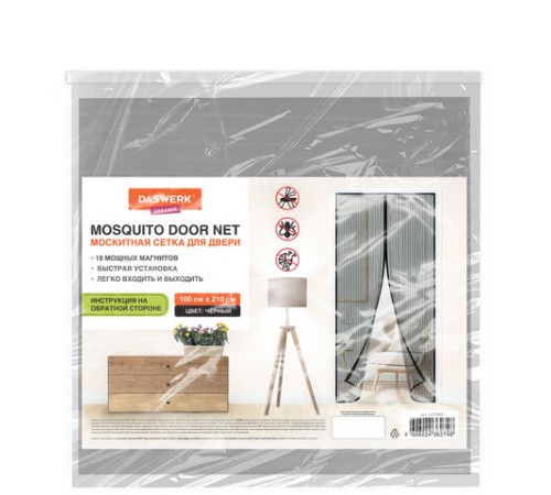Москитная сетка дверная на магнитах 100х210 см, антимоскитная, черная, DASWERK (ДАСВЕРК), 607985