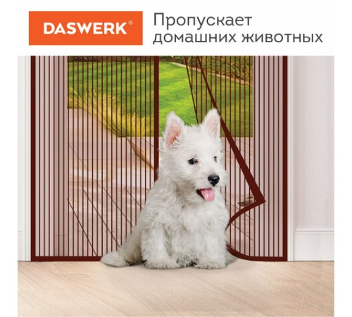 Москитная сетка дверная на магнитах 100х210 см, антимоскитная, коричневая, DASWERK (ДАСВЕРК), 607986