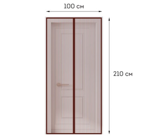 Москитная сетка дверная на магнитах 100х210 см, антимоскитная, коричневая, DASWERK (ДАСВЕРК), 607986