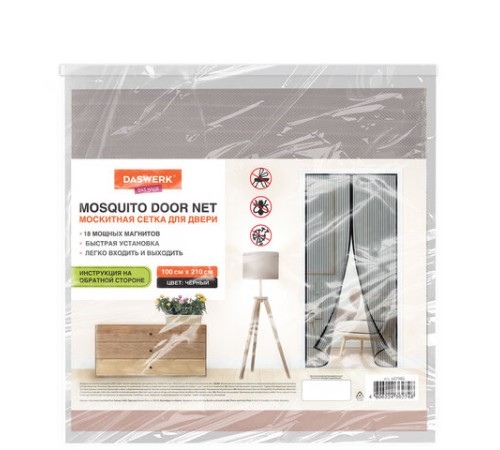 Москитная сетка дверная на магнитах 100х210 см, антимоскитная, коричневая, DASWERK (ДАСВЕРК), 607986