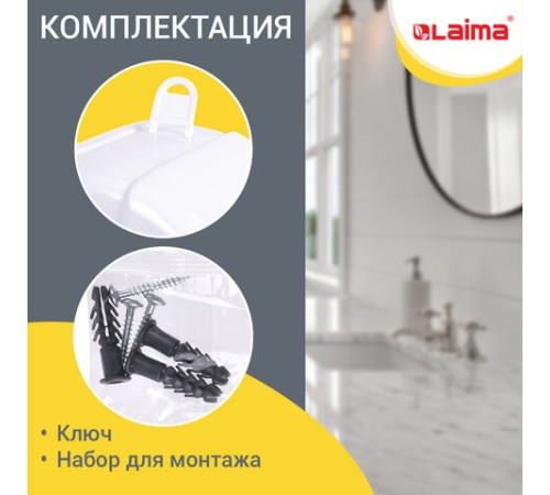 Диспенсер для туалетной бумаги LAIMA PROFESSIONAL LSA (Система T2), малый, белый, ABS-пластик, 607992, 3448-0