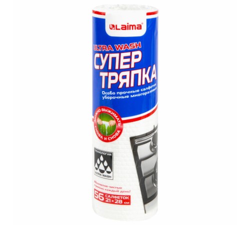 Салфетки уборочные ЦЕЛЛЮЛОЗНЫЕ многоразовые особо прочные 56 шт. СУПЕР ТРЯПКА 21х28 см LAIMA ULTRA WASH, 607996