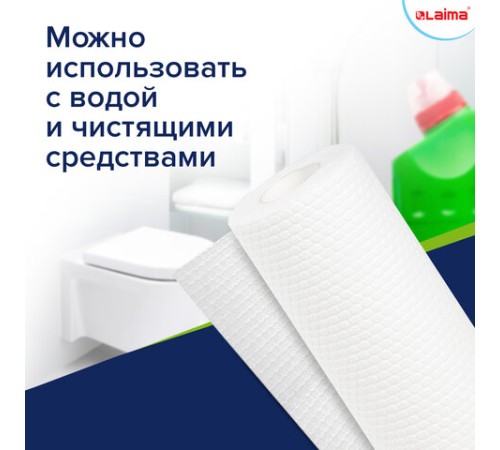 Салфетки уборочные ЦЕЛЛЮЛОЗНЫЕ многоразовые особо прочные 56 шт. СУПЕР ТРЯПКА 21х28 см LAIMA ULTRA WASH, 607996