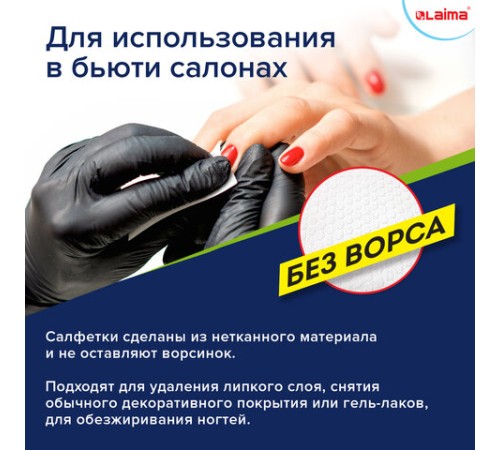 Салфетки уборочные ЦЕЛЛЮЛОЗНЫЕ многоразовые особо прочные 56 шт. СУПЕР ТРЯПКА 21х28 см LAIMA ULTRA WASH, 607996