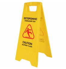 Знак предупреждающий 