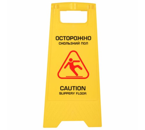 Знак предупреждающий 