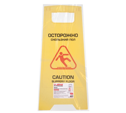 Знак предупреждающий 